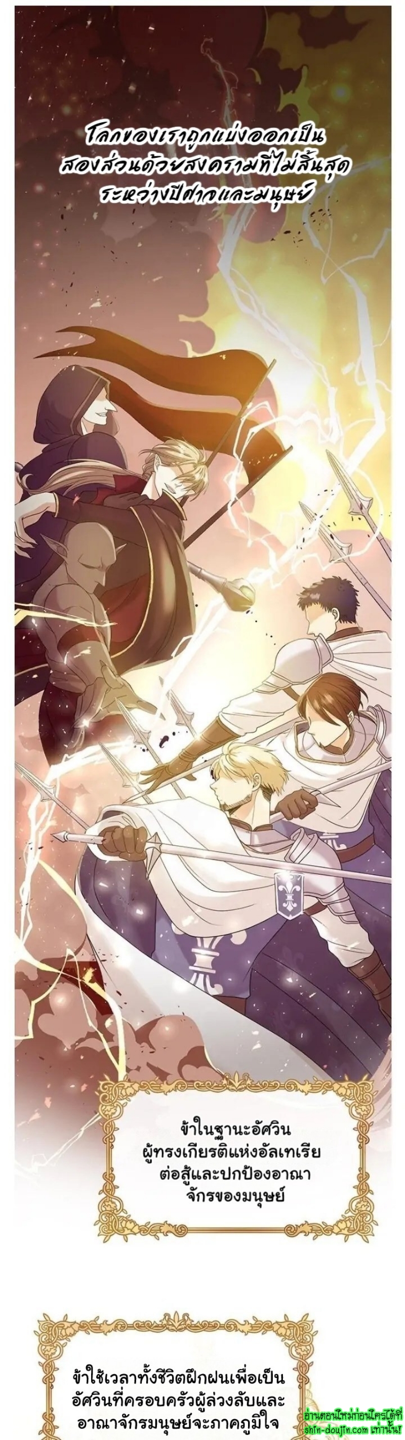 Hero Vs. Villain EP 0